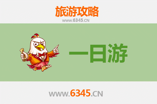 南平自驾一日游攻略：探秘闽北山水与人文精华