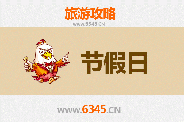 南平出发承德避暑山庄旅游全攻略：清凉皇家之旅