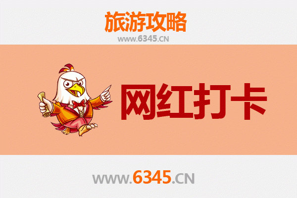 南平网红打卡地全攻略：探秘闽北山水与人文秘境