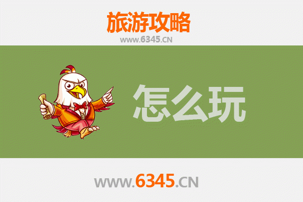 南平节假日旅游全攻略：山水奇遇与古韵探秘